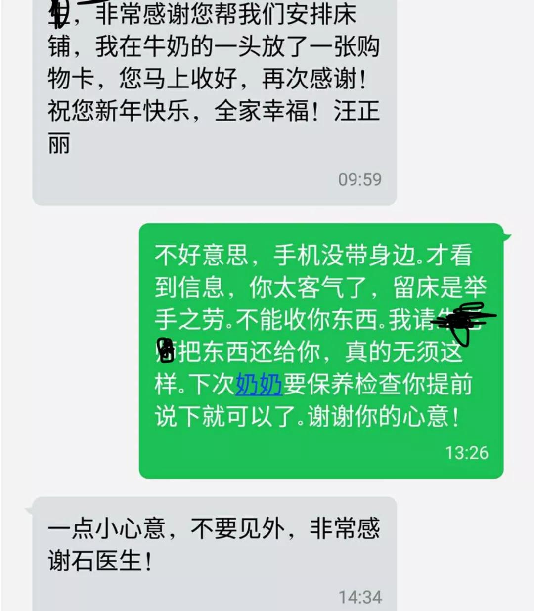 微信图片_20190218101057.jpg