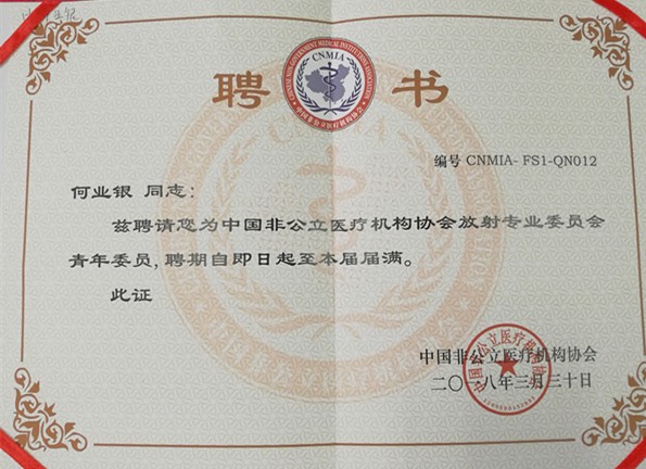 微信图片_20180404132332.jpg