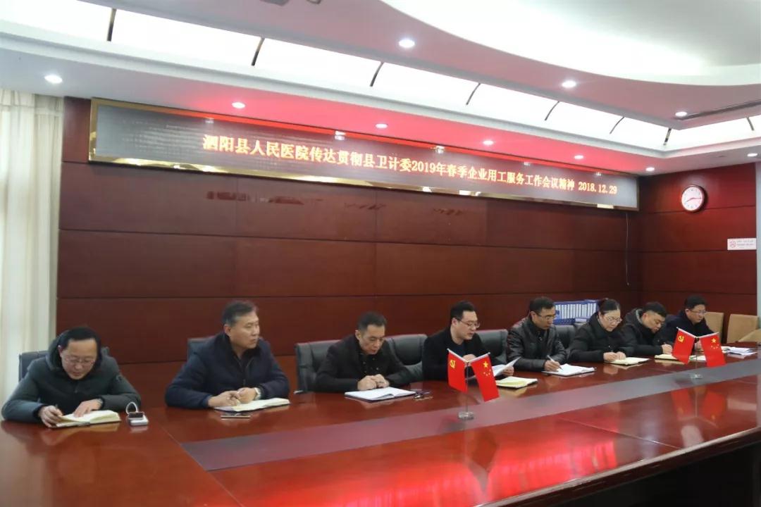 微信图片_20190201101311.jpg