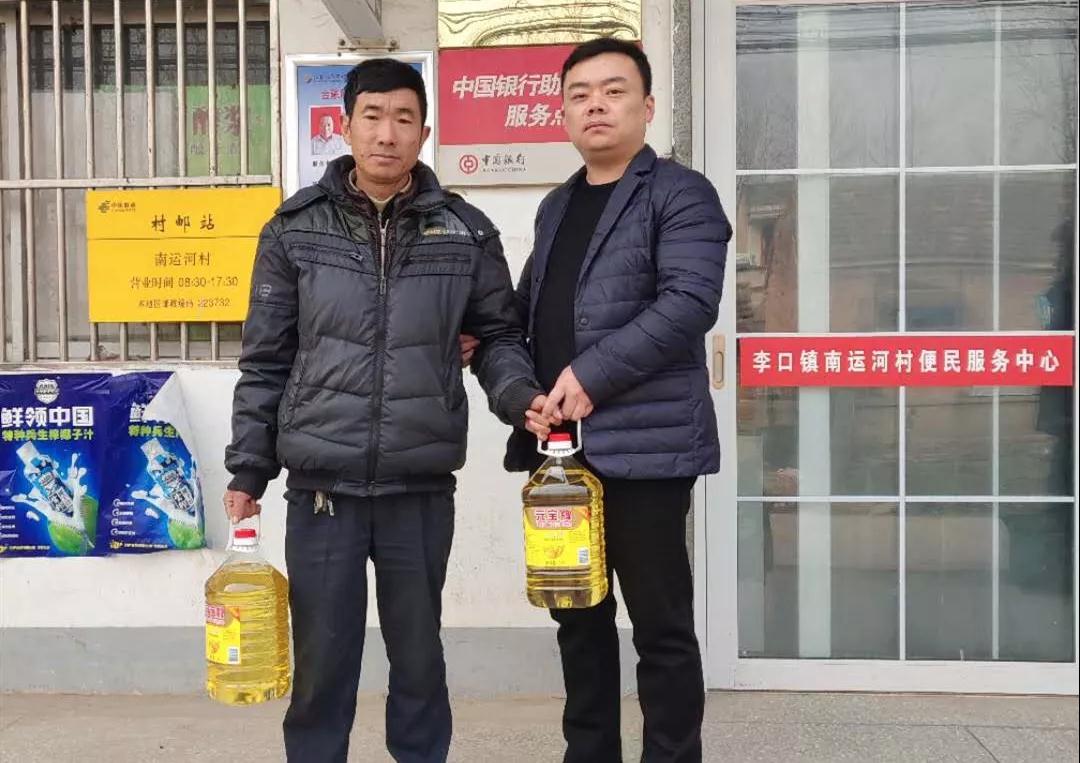 微信图片_20190203152816.jpg
