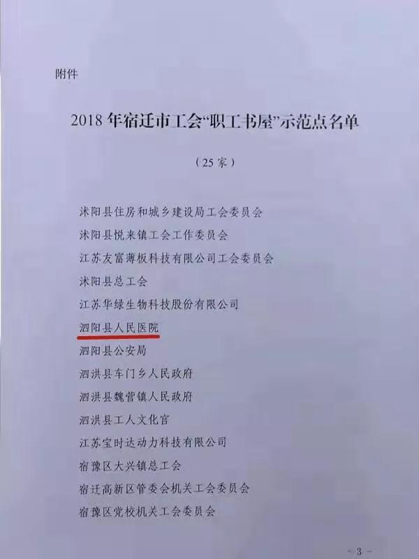 微信图片_20181120110607.jpg
